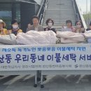 한마음이불 이미지