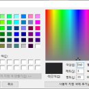 컬러피커