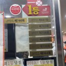 일등카서비스 이미지