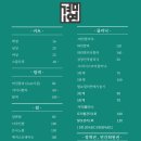 연헤어 이미지
