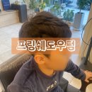 홍쌀롱