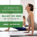 광생한의원 이미지