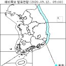 9월 12일(토요일) 08:00 현재 대한민국 날씨 및 기상특보 발효 현황 (울릉도, 독도 포함) 이미지