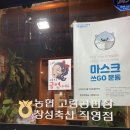 창성축산 이미지