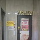 지장초등학교 | 평택 송탄 피부관리 서정동 웨딩관리 김현주 스킨케어 B코스 후기