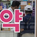 유연약국 이미지