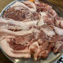 900가참숯뒷고기 이미지