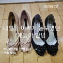 비움테라피
