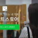 엘리스스토어