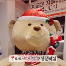 라라코스트문덕점 이미지