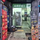 금광반점 이미지