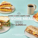 투썸플레이스영등포