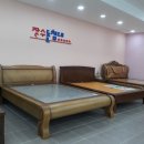 장수돌침대울산남구점 이미지