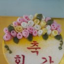 왕시루떡집