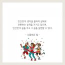 원주종합사회복지관 이미지