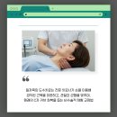 경안동정형외과 일자목 도수치료 효과 있는지 여부에 대해