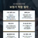 온누리보청기 이미지