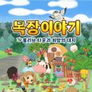 예정목장 이미지