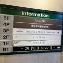 우신빌딩 화장실 이미지