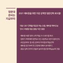 스터디코칭학원 이미지