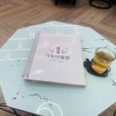 행복한 이발관 네이버블로그