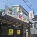 빛고을손칼국수
