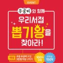 좋은책서점