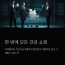 메가약국 이미지