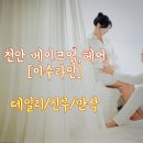 봉정로 197 네이버블로그
