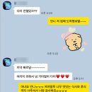 평택 맛집 ㅣ 너랑나랑&#39;얄개분식&#39; + 웬디의하루 후기