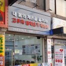 굿피트코리아 이미지