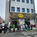 대구 중구 동인동 맛집 안가볼수가 없는 갈비탕 맛집 &#39;금이옥&#39;