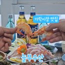 놀부회센타 이미지