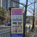 포항시북구21 | 포항 다이어트/포항 체형관리/포항북구다이어트/이뮨팩토리 바비점/이뮨팩토리 가격/솔직후기