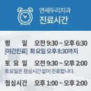 두리서울치과의원 이미지