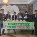 행복반찬 이미지