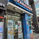 피자알볼로 구미옥계점 네이버블로그