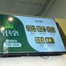 지에스(GS)25 문정현대C동점