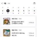 원트다이어트