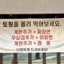 무아반점 이미지