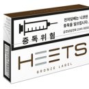 히츠 이미지