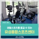 유성종합스포츠센터 1층 이미지