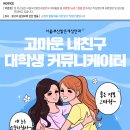 밝은삼성안과 이미지