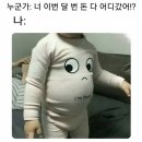 수원-0429 | 럭키밍키자나🍀🍀