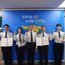 증평소방서 이미지