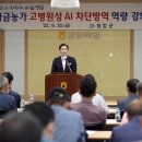 가금 이미지