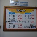 임피황토방 이미지