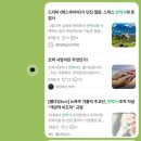 경인행정사 | [공지] ⚘️🦁🕎7️⃣　게시된 글 닉 두 단어 +특징 가나다순 2️⃣1️⃣편까지 색인표