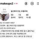 금실주단 이미지