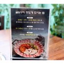해동식당 이미지